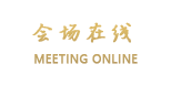 柳州徽商国际大酒店